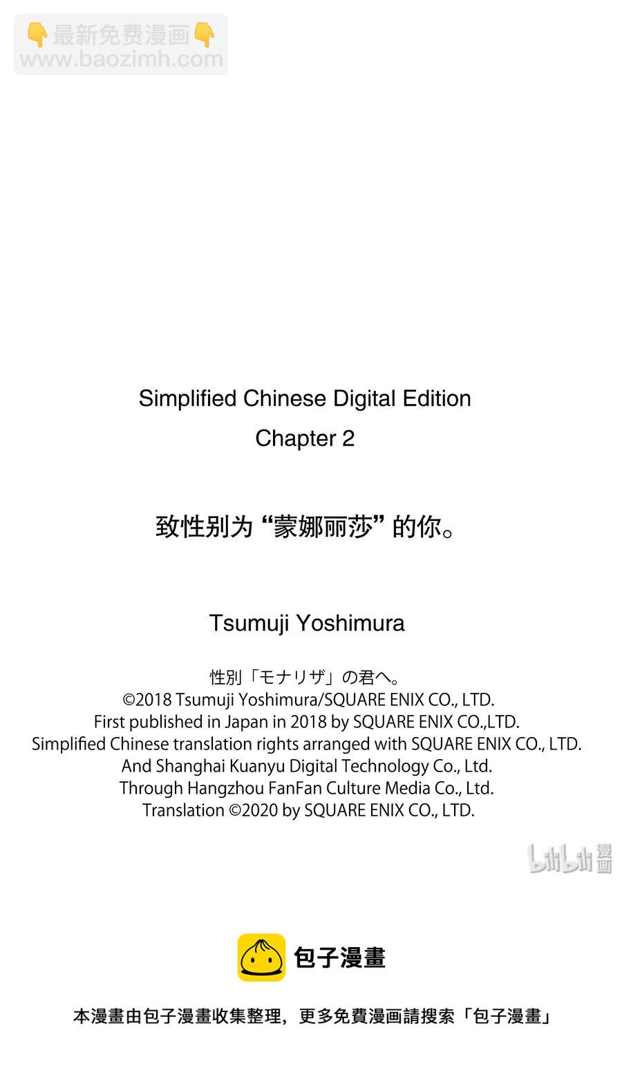 2-2 蛹22