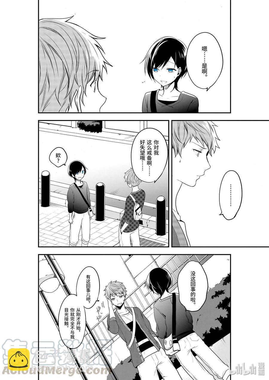2-2 蛹3