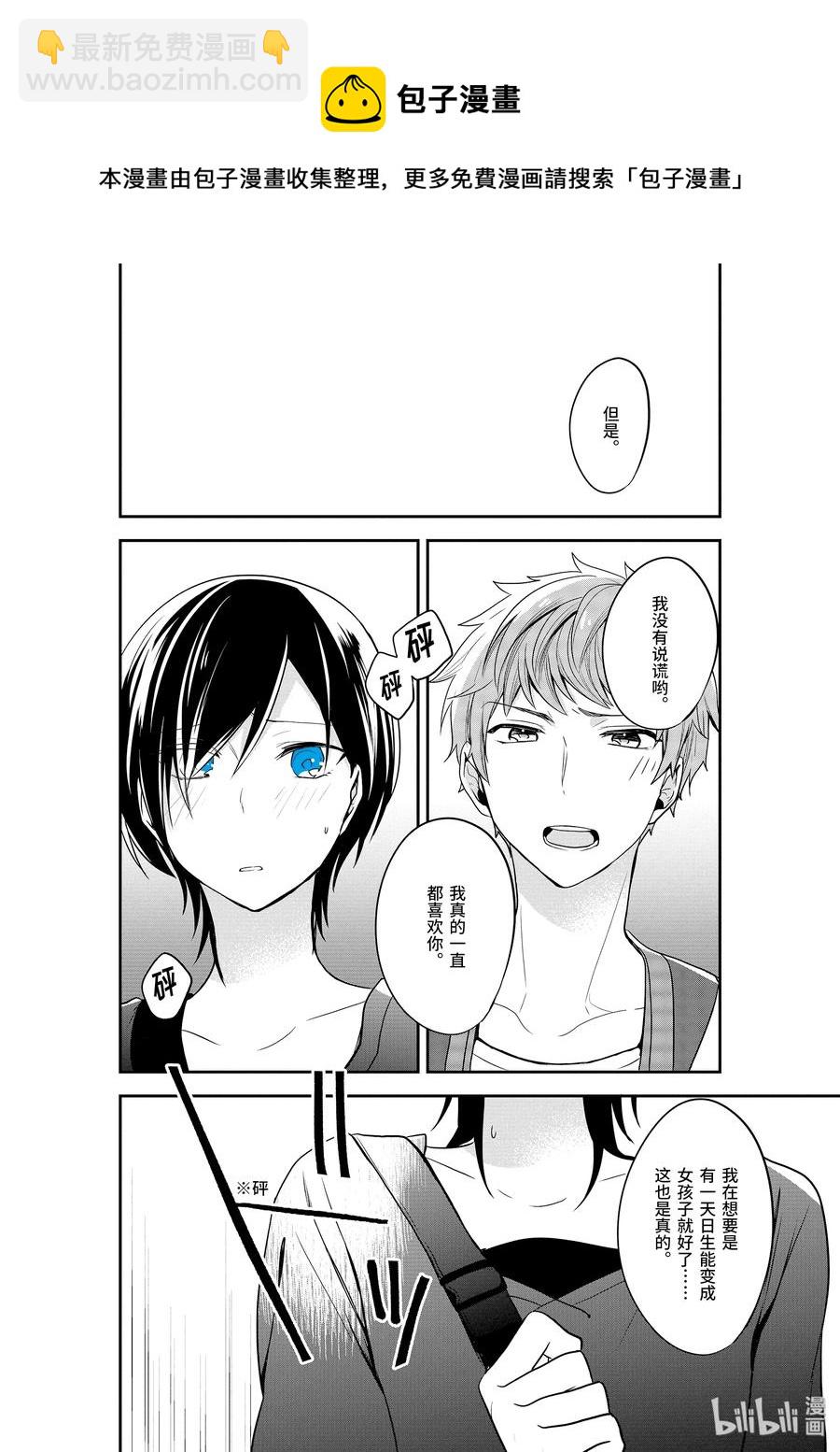 2-2 蛹5