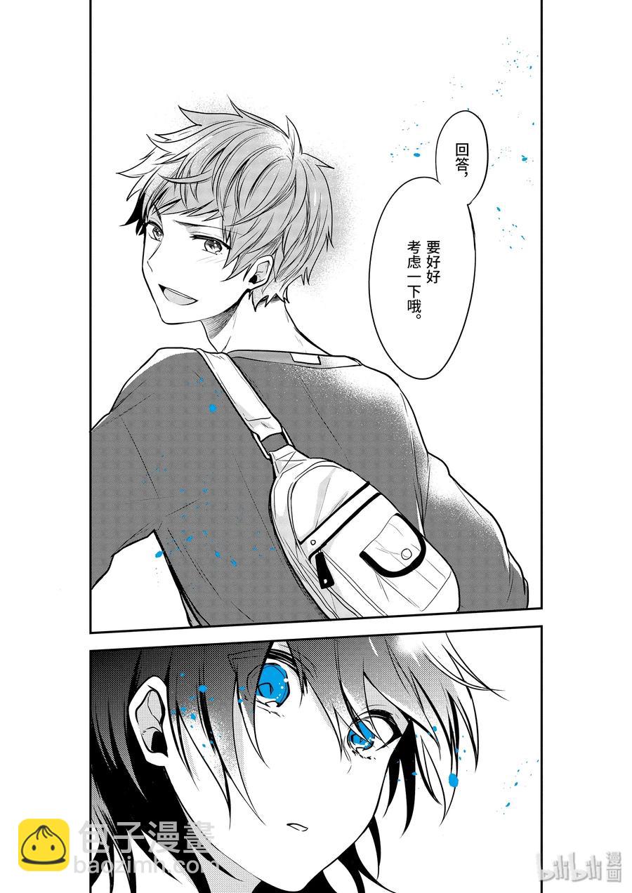 2-2 蛹7
