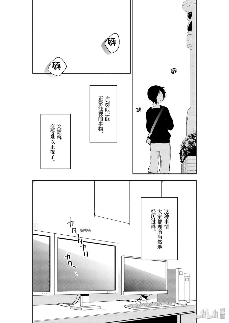 2-2 蛹8