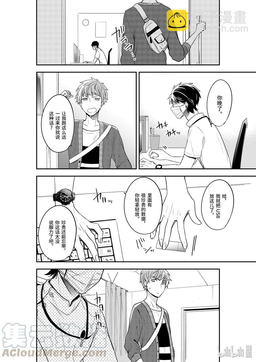 2-2 蛹9
