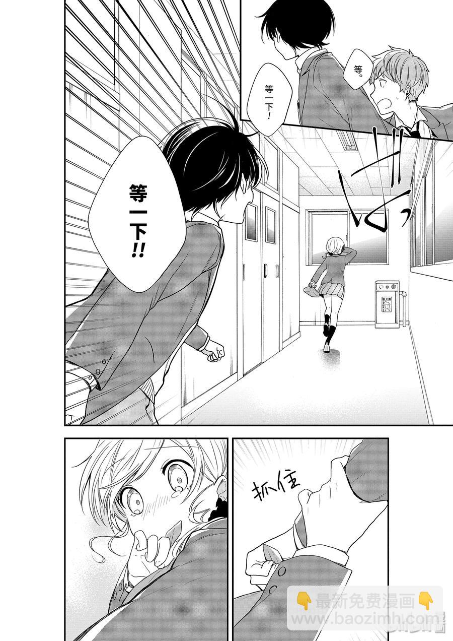 4-1 违和感1