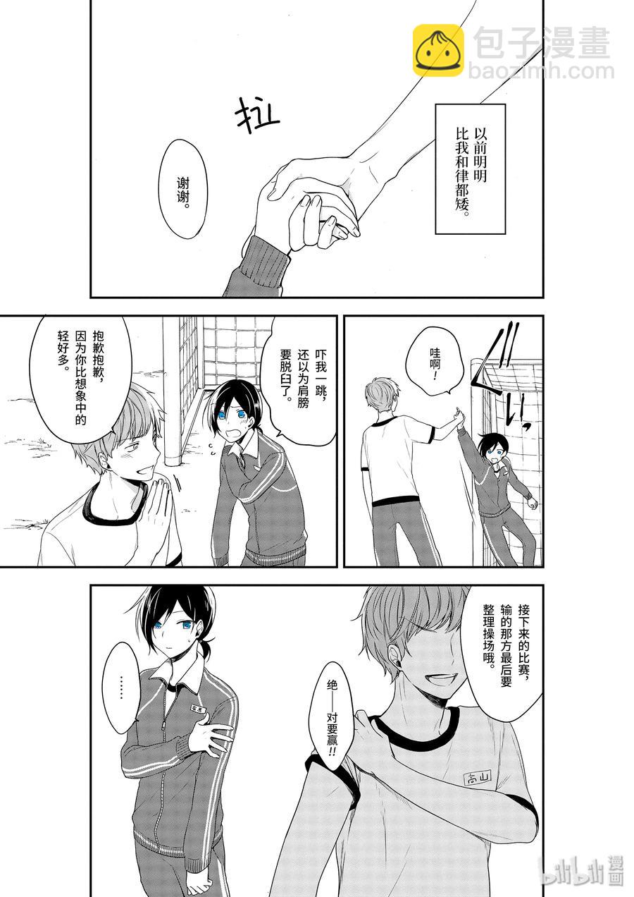 4-1 违和感16