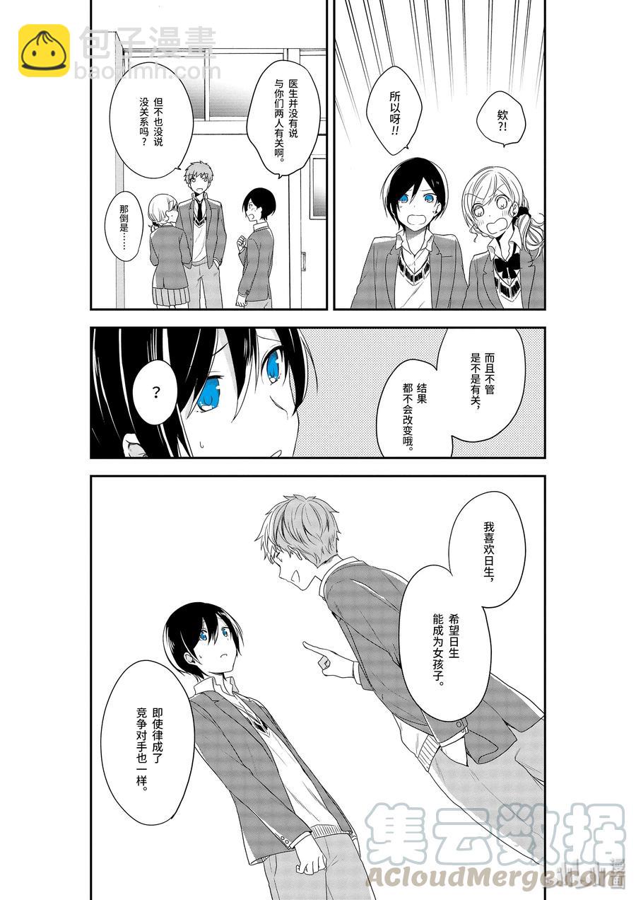 4-1 违和感6