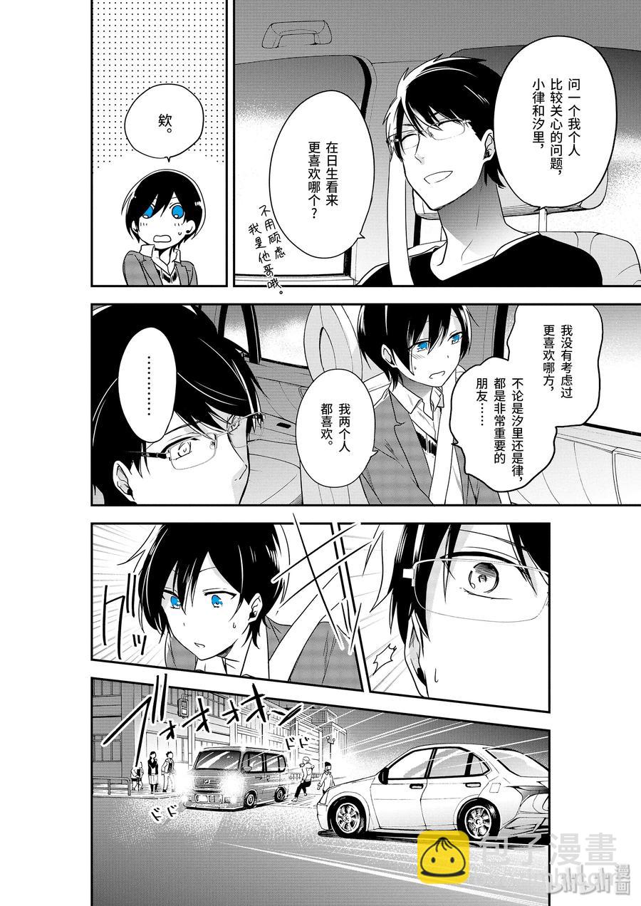 5-2 选择1