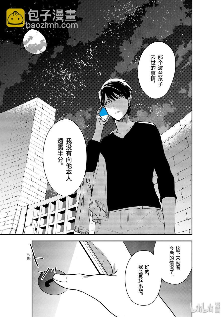 5-2 选择10