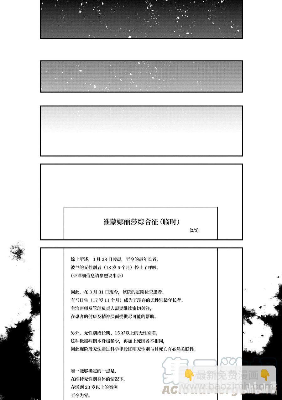 5-2 选择12