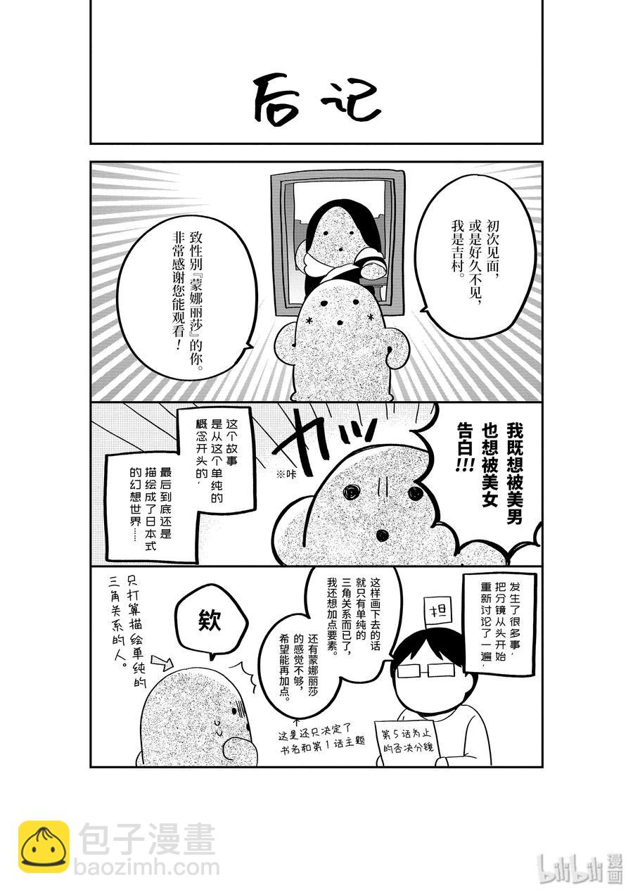 5-2 选择14