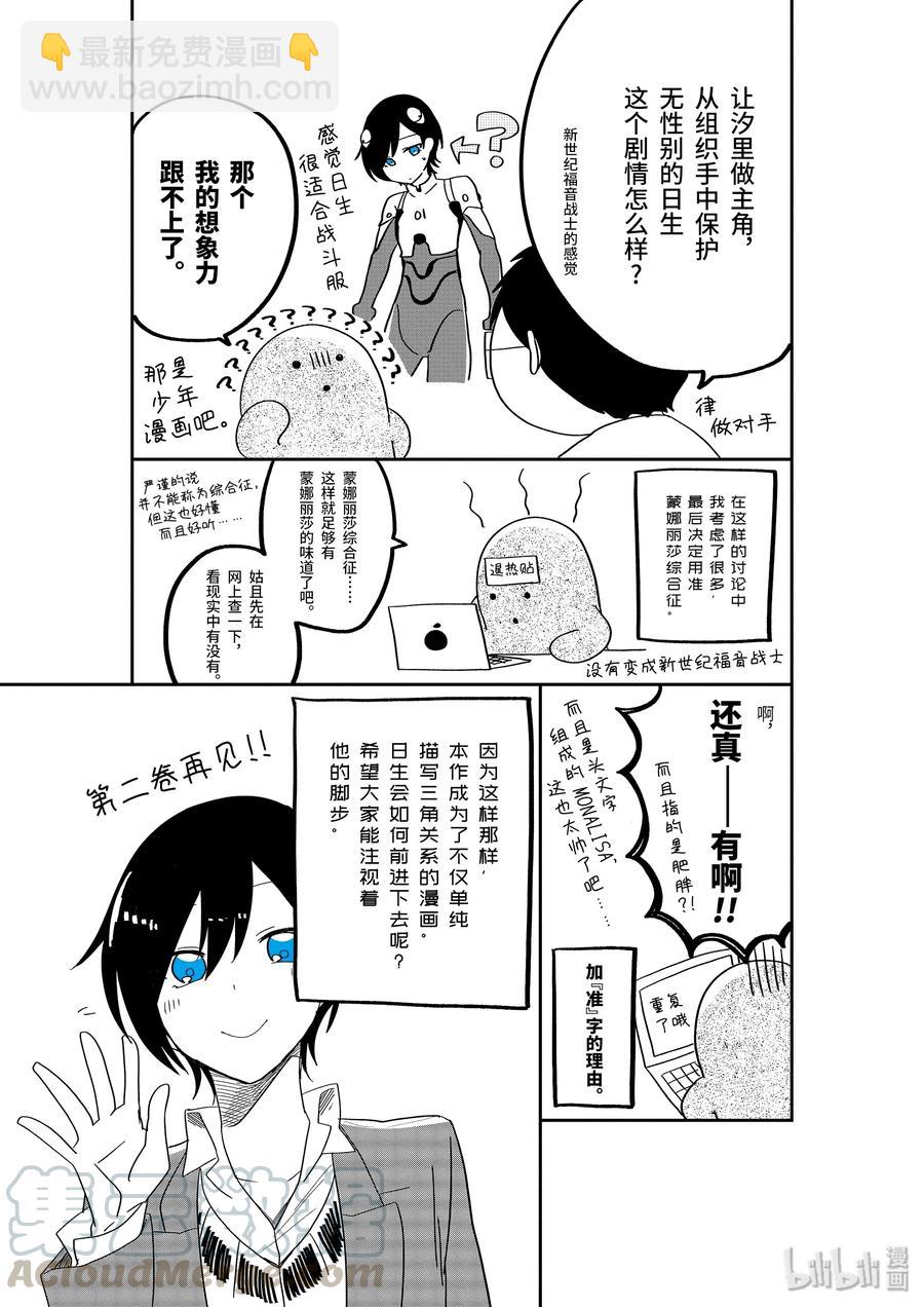 5-2 选择15