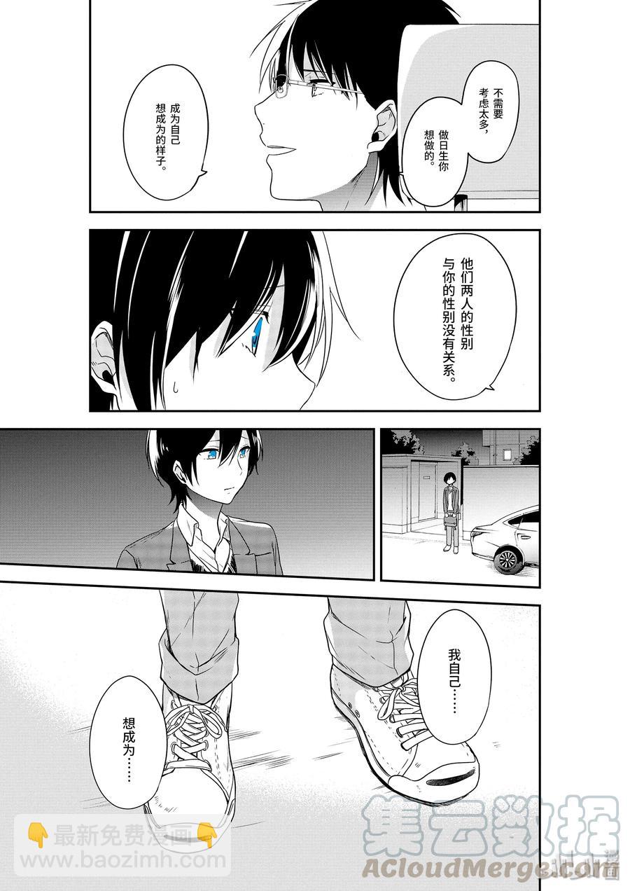 5-2 选择6