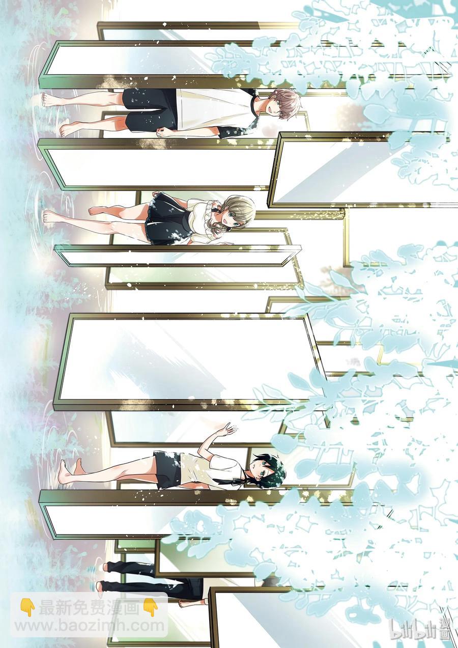 6-1 被厌恶的角色1