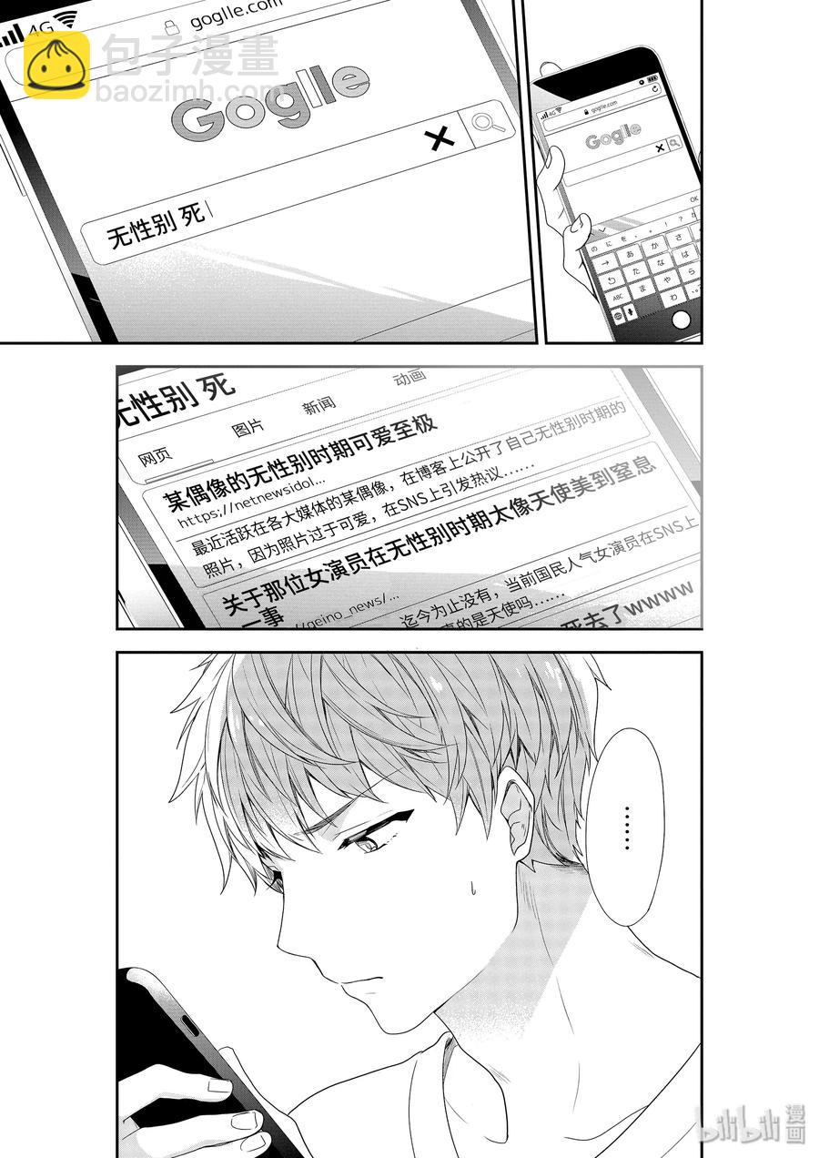 7-1 喜欢1