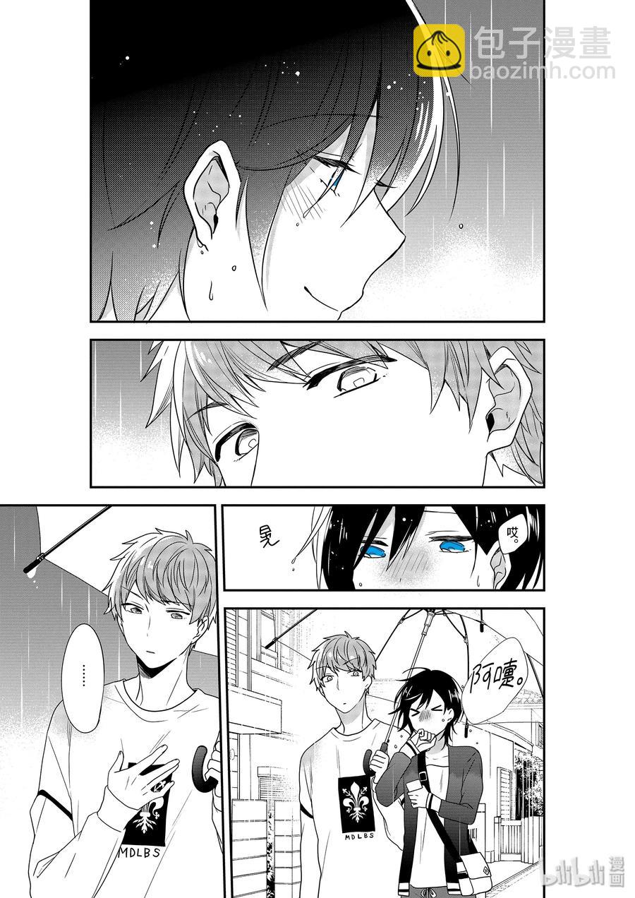 7-1 喜欢13