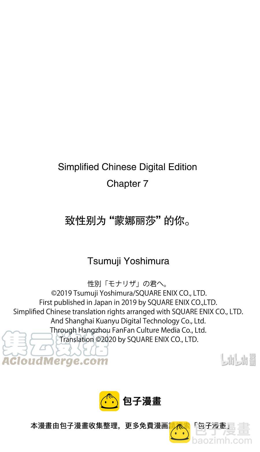 7-1 喜欢18