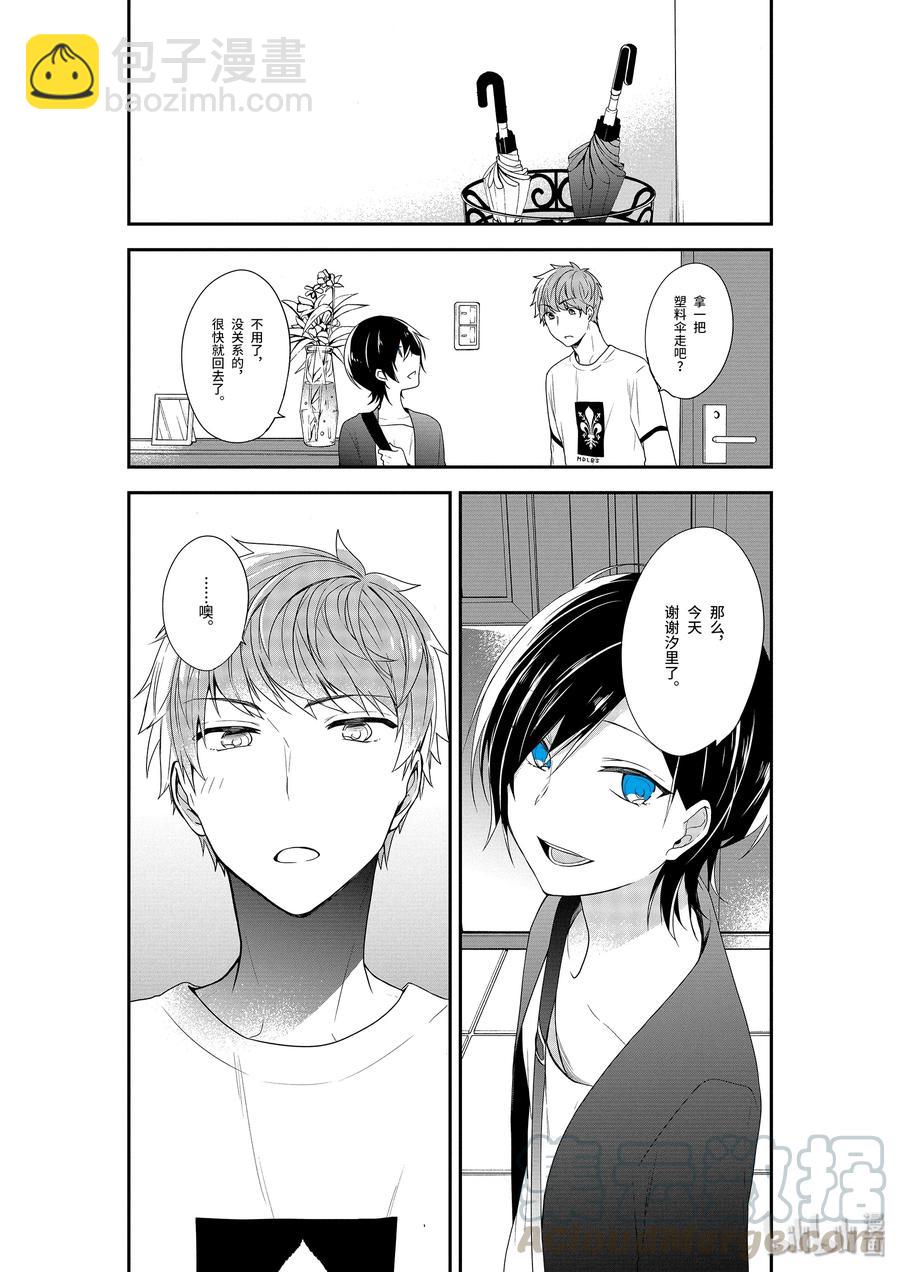7-1 喜欢6