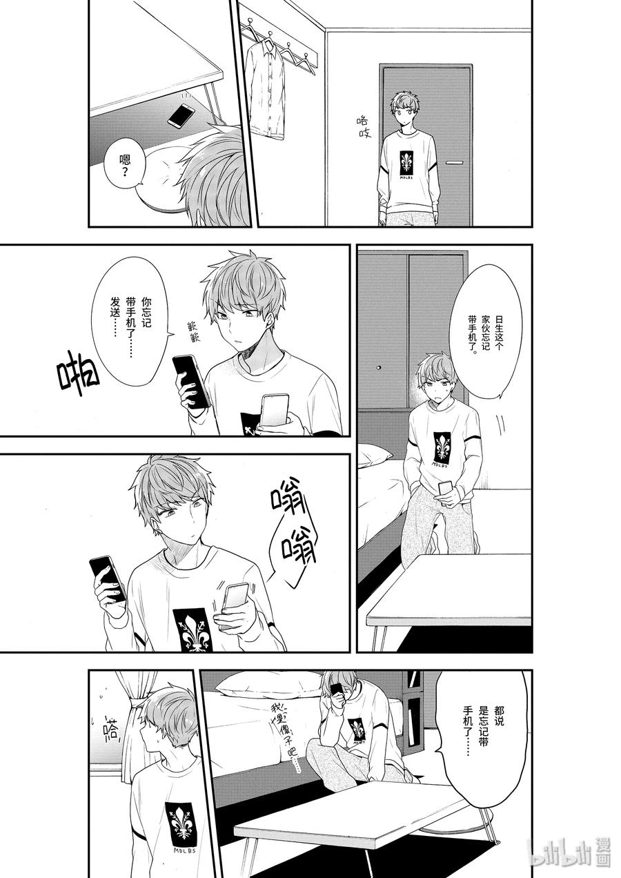 7-1 喜欢7
