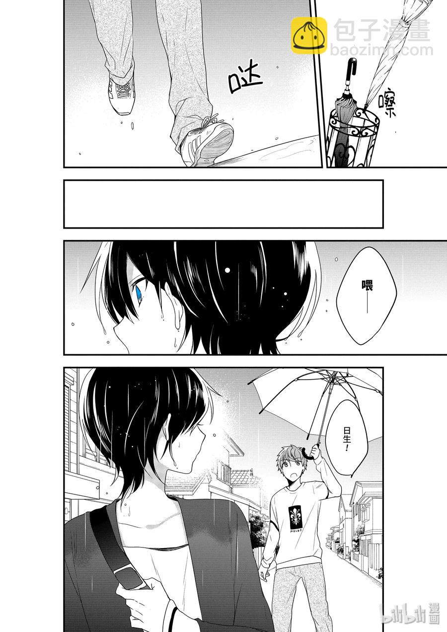 7-1 喜欢8