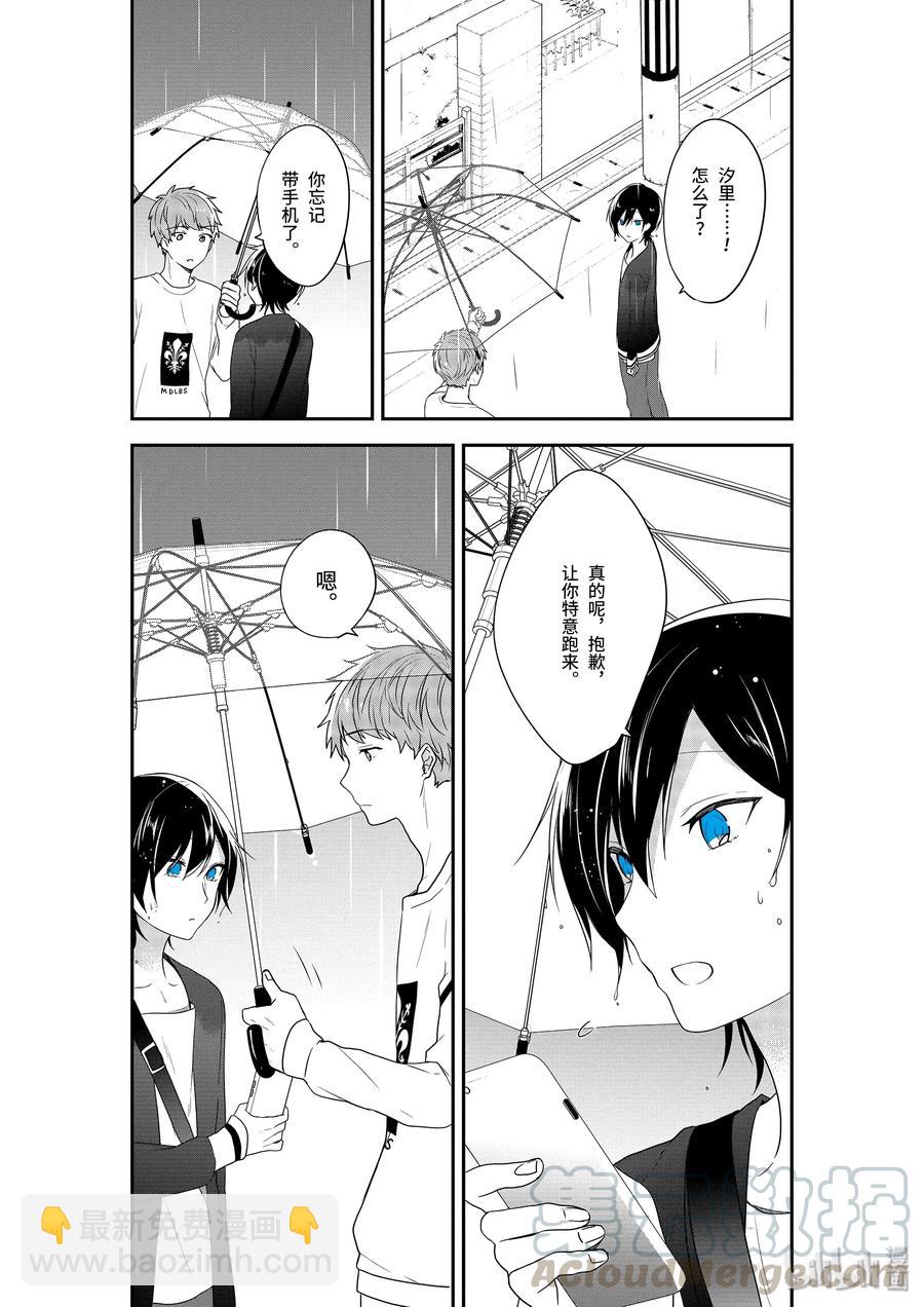 7-1 喜欢9