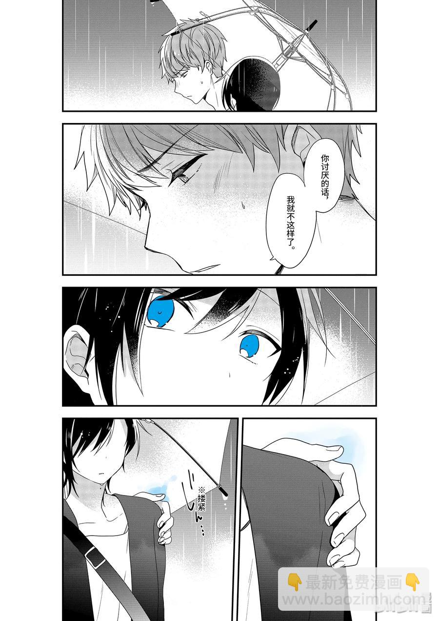 7-2 喜欢1