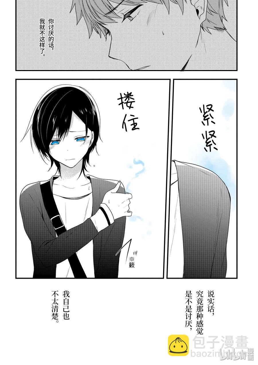 7-2 喜欢10