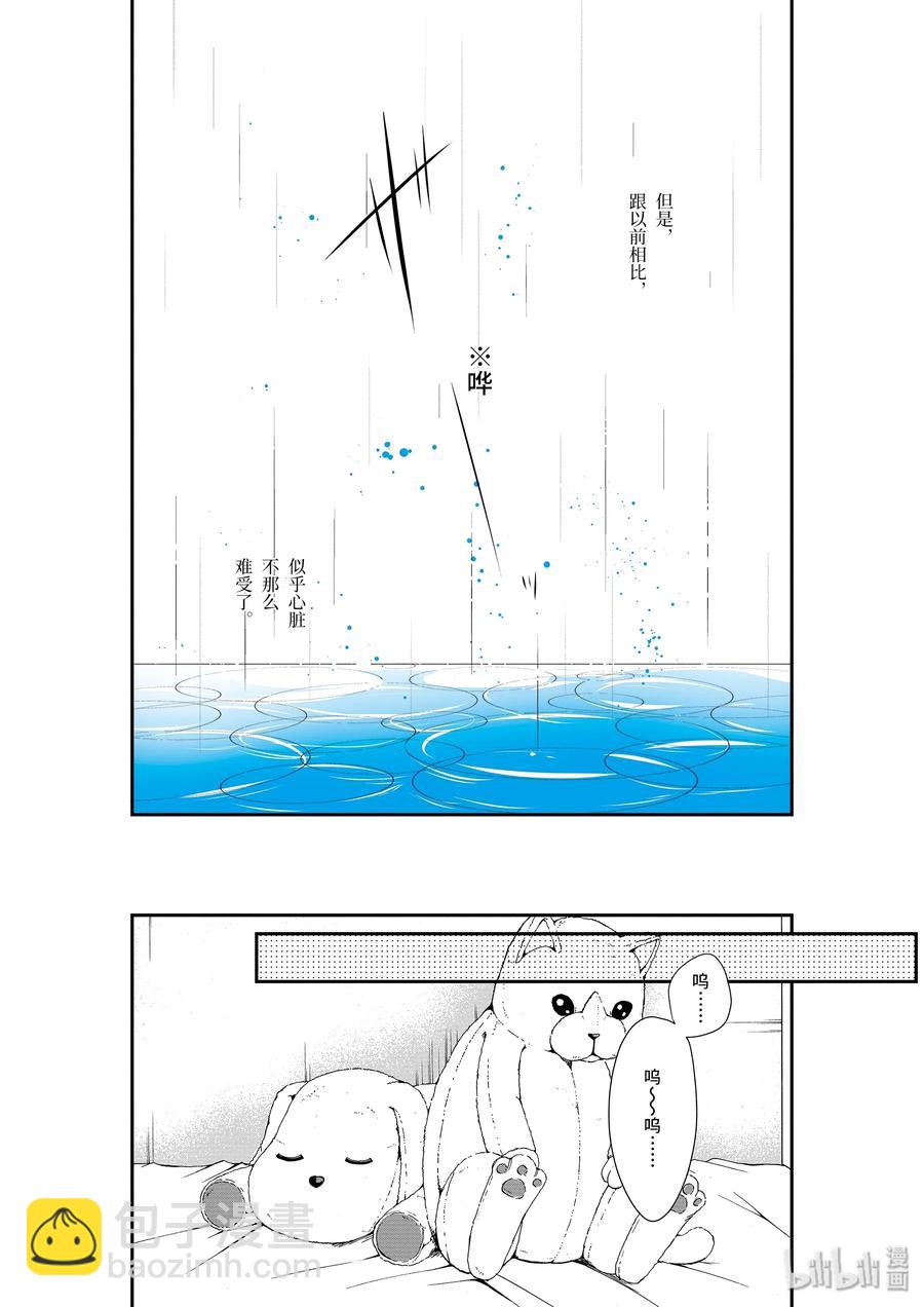 7-2 喜欢11