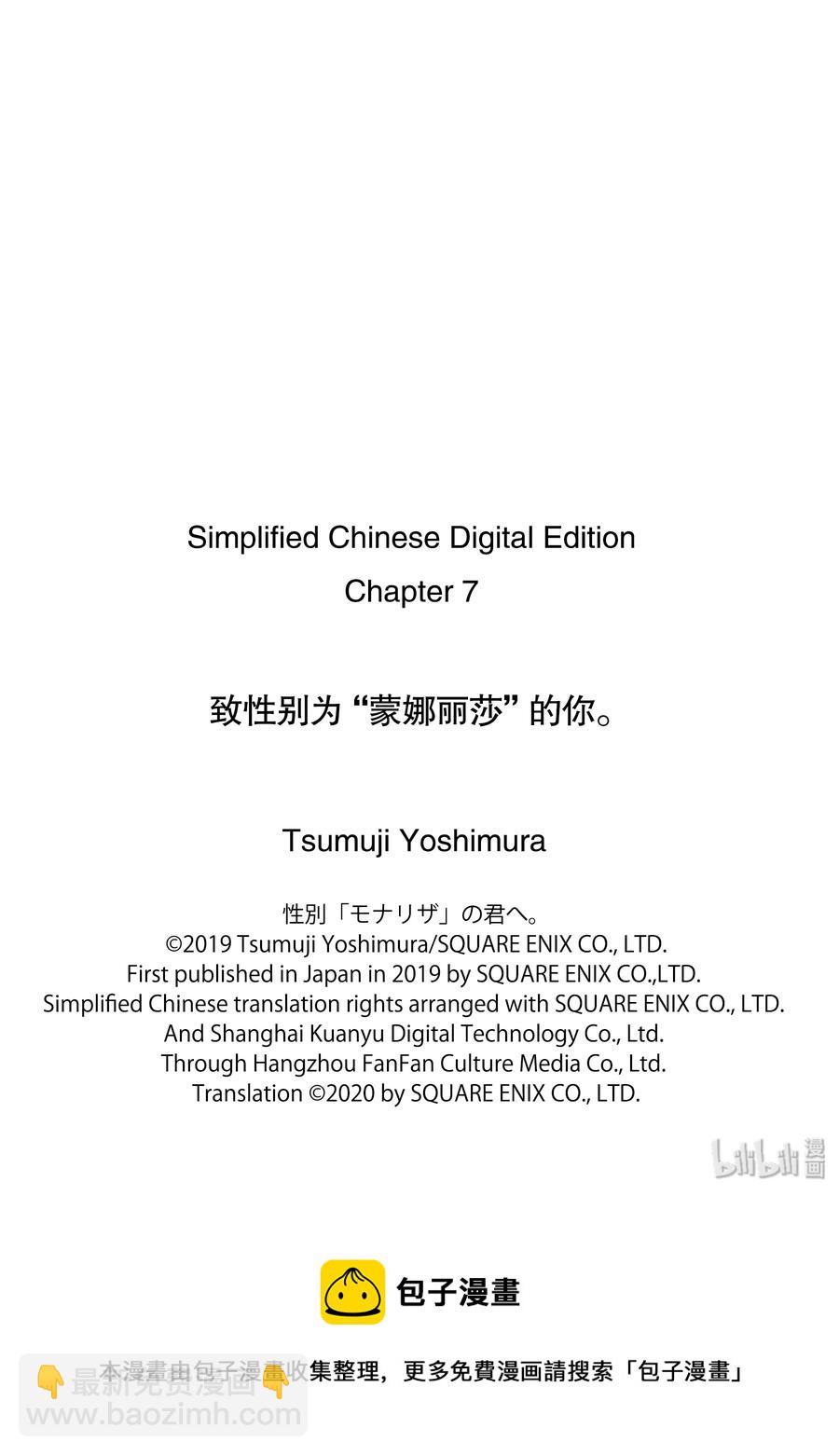 7-2 喜欢19