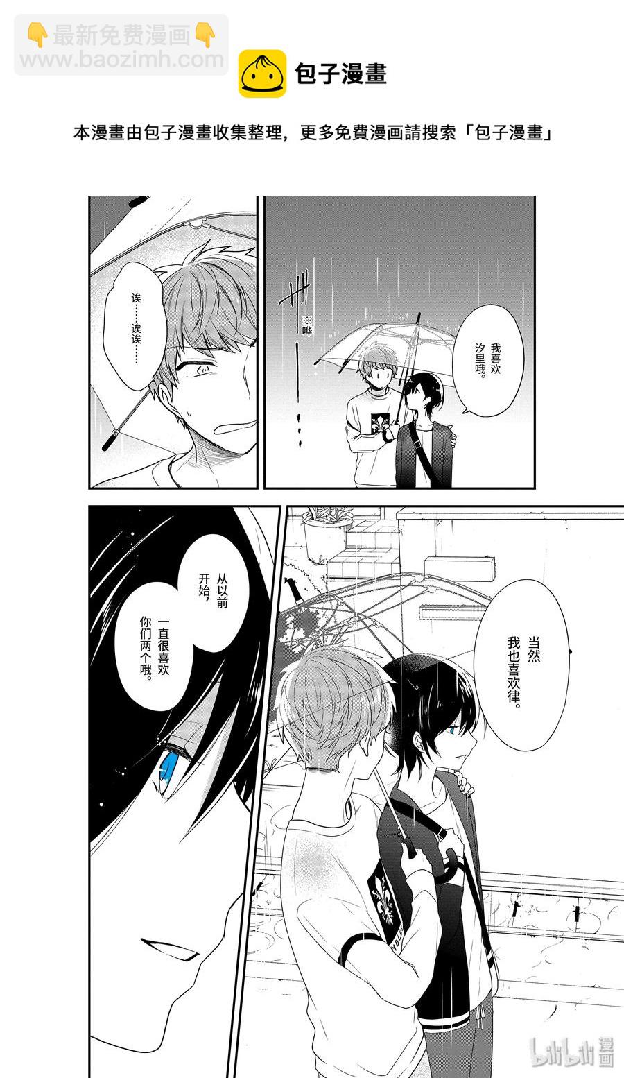 7-2 喜欢4
