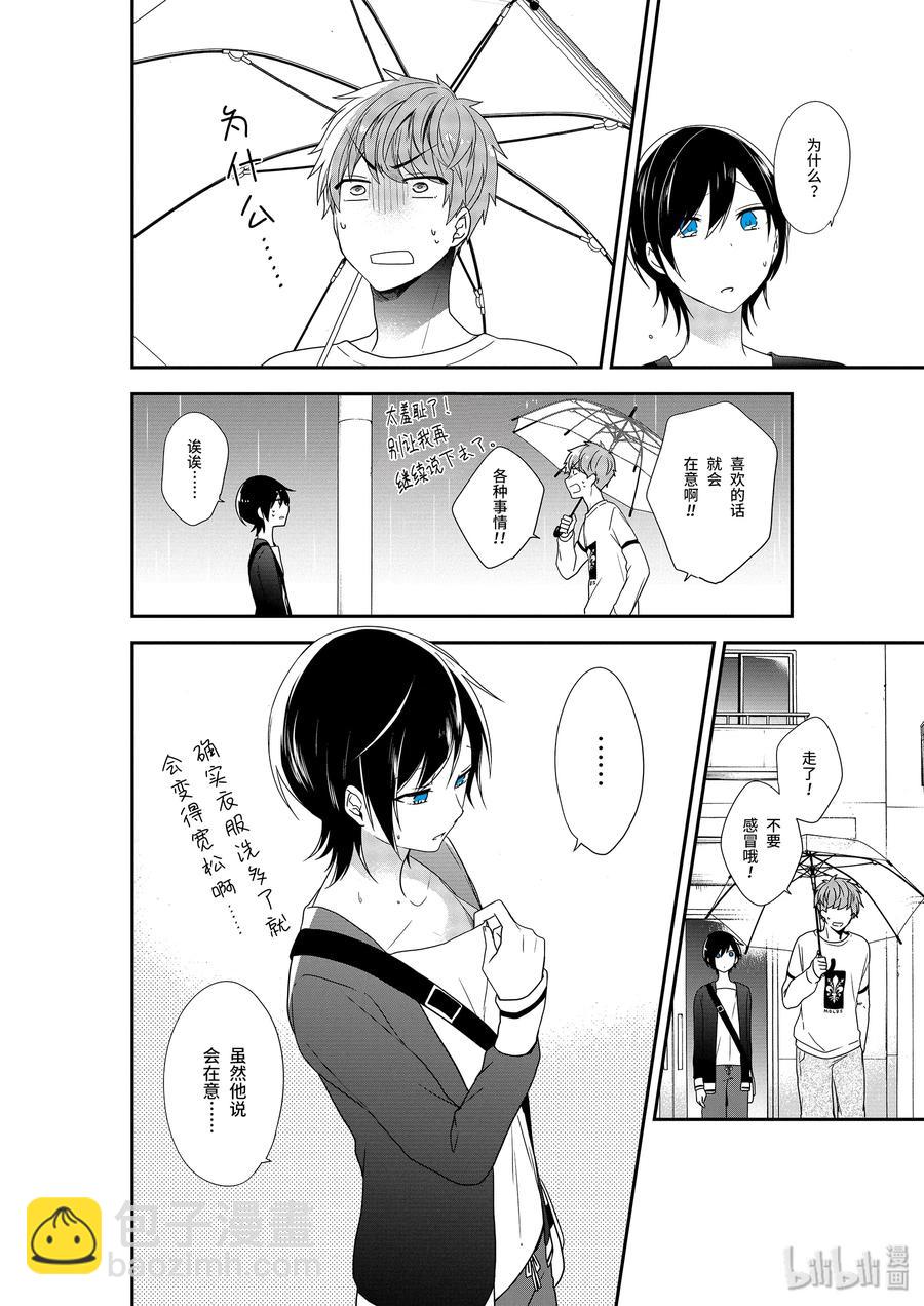7-2 喜欢8