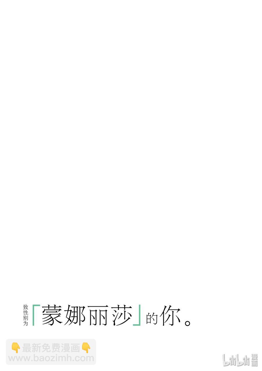 8-2 你的手19