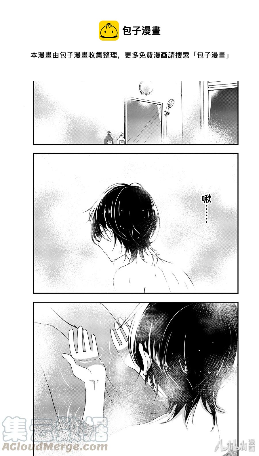 9 碰触（前篇）0