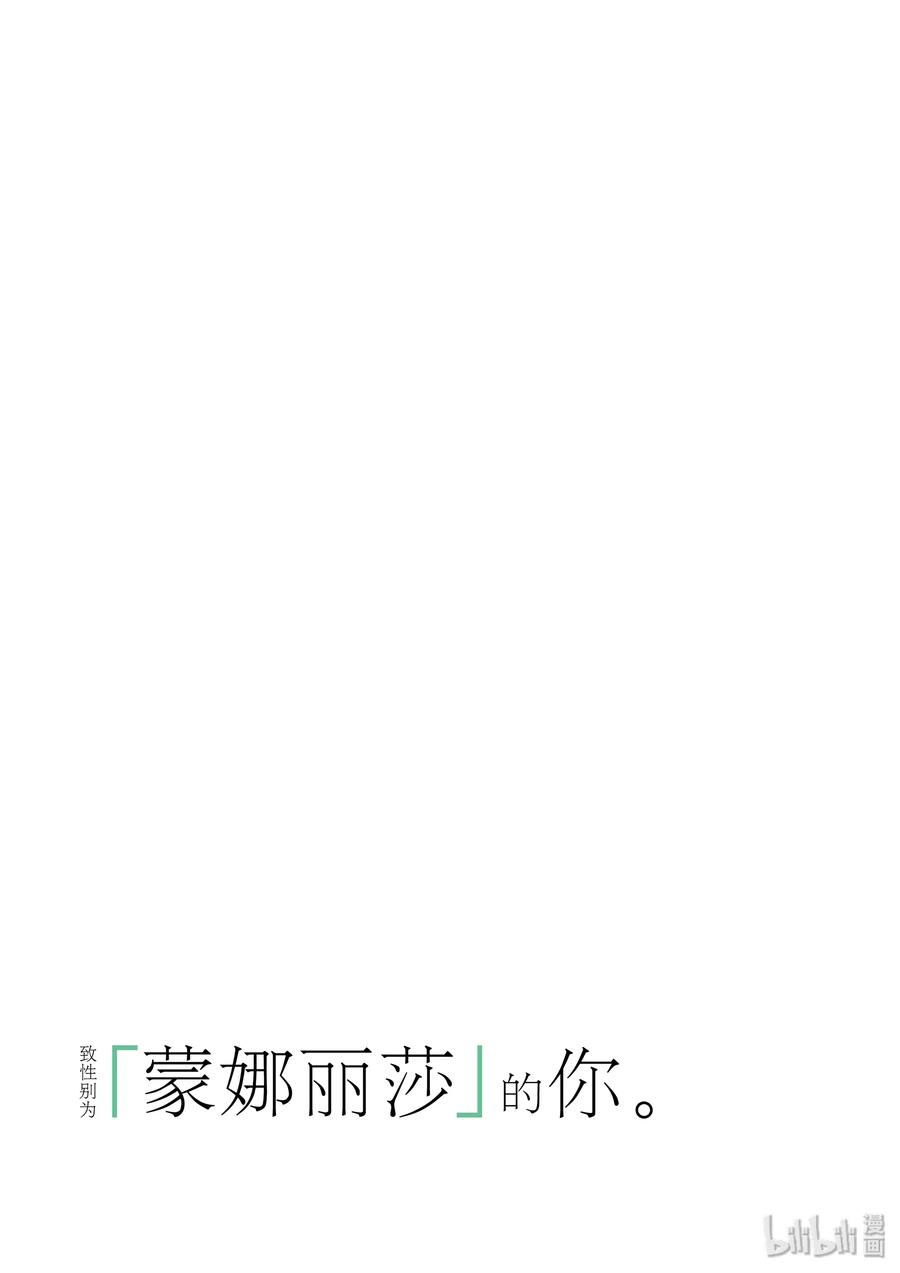 9 碰触（前篇）26