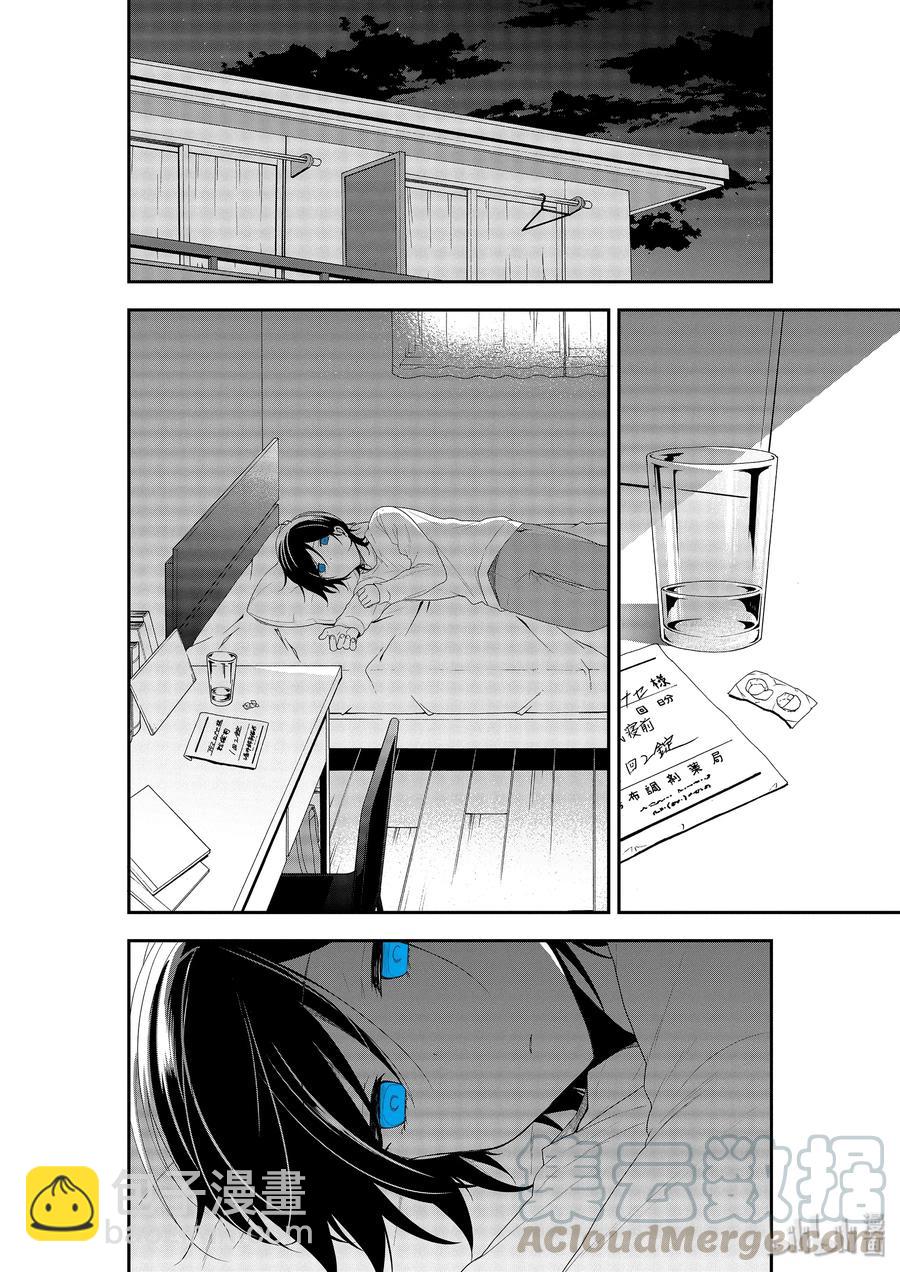 14 触碰，甩开15