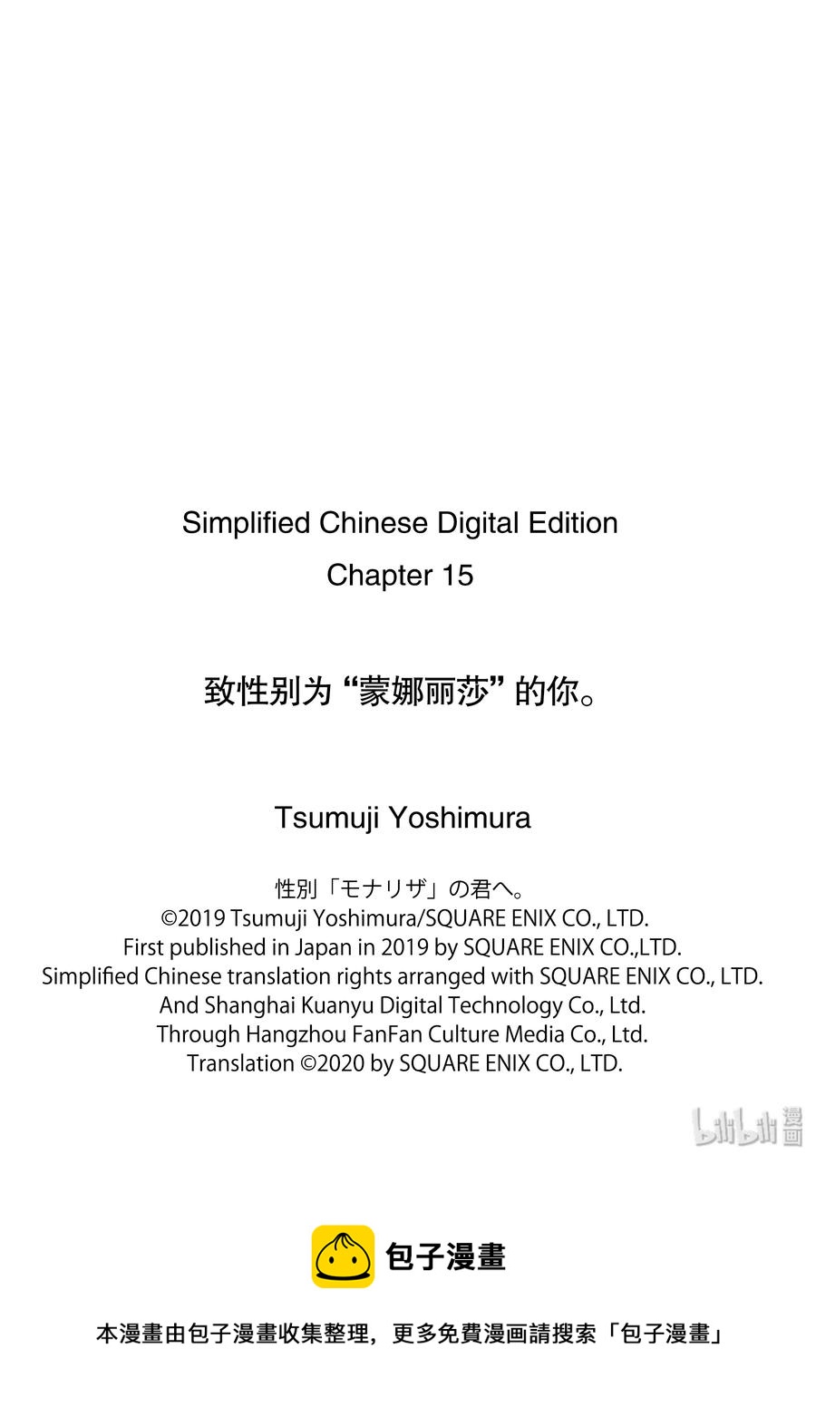 15-1 先有鸡还是先有蛋19