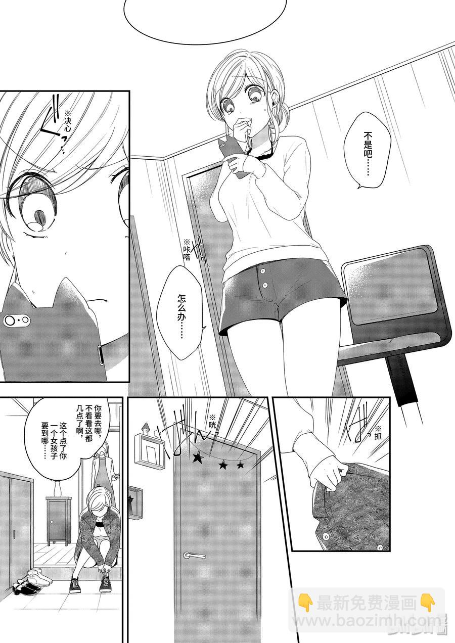 15-1 先有鸡还是先有蛋2