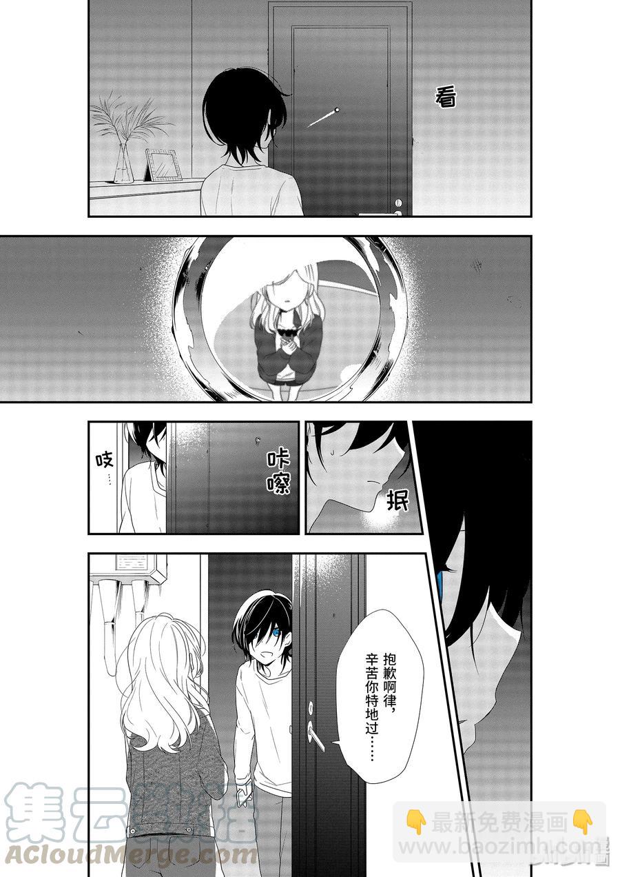15-1 先有鸡还是先有蛋6