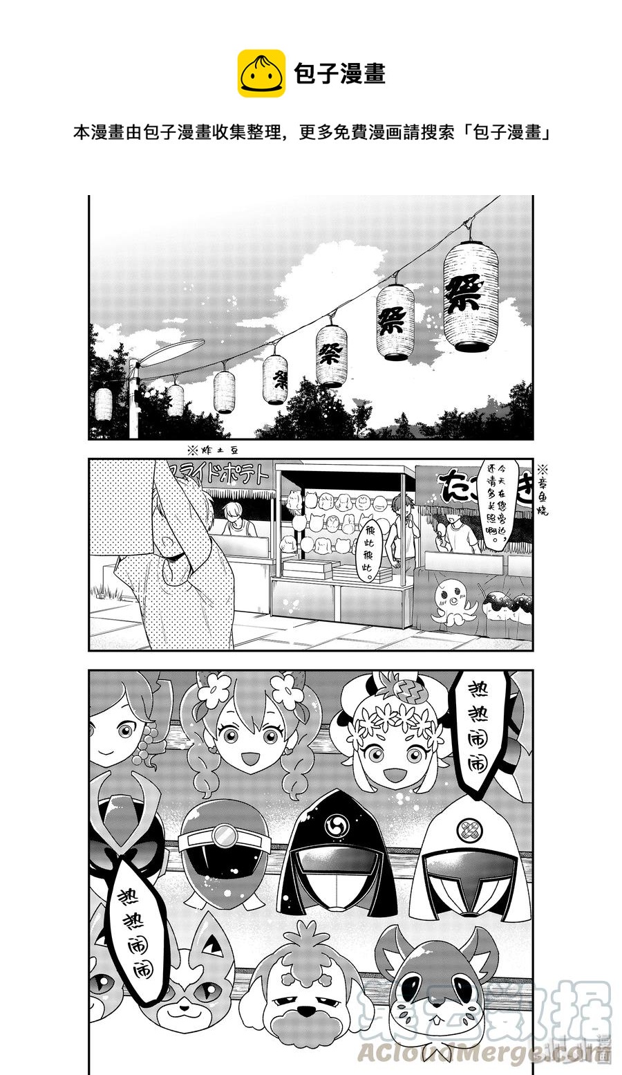 23-1 大家来找茬0