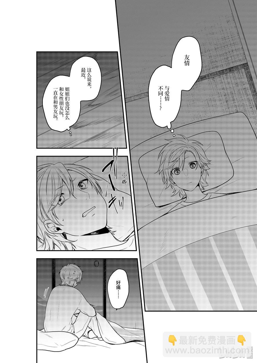 23-1 大家来找茬13