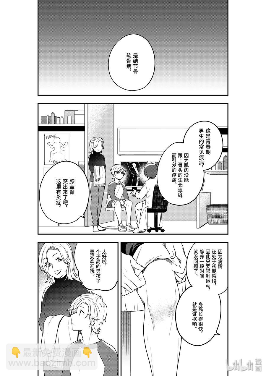 23-1 大家来找茬14