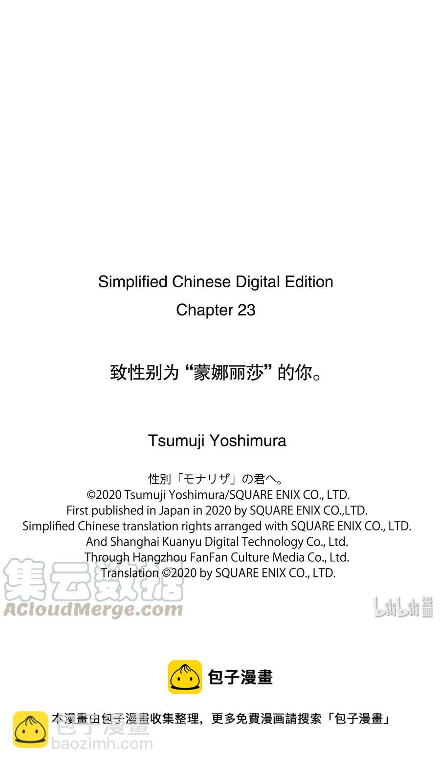 23-1 大家来找茬15