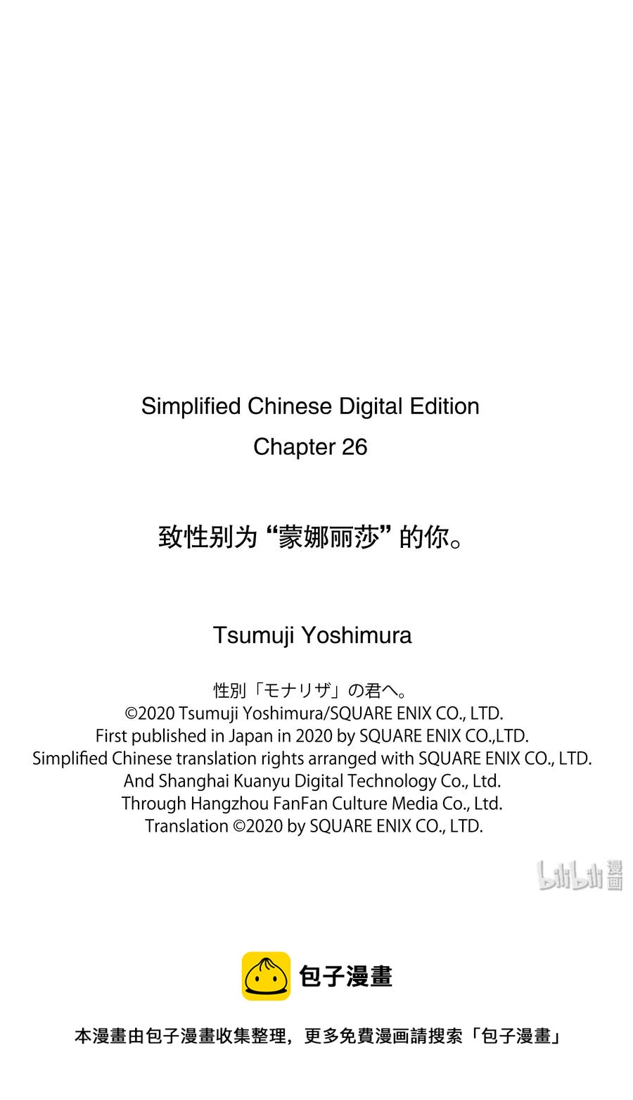 26-1 选择的理由16