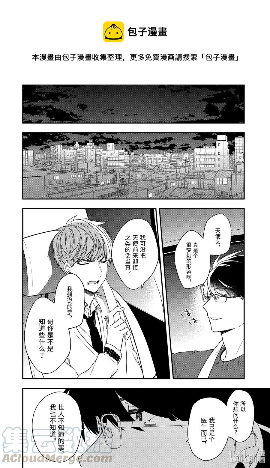 27-2 回应0
