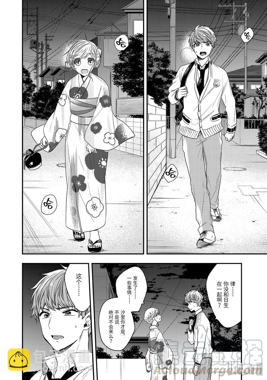 27-2 回应12