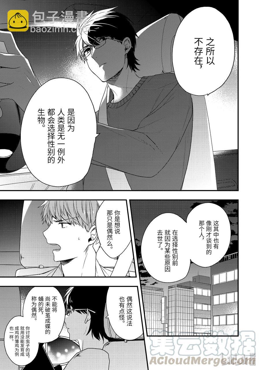 27-2 回应3