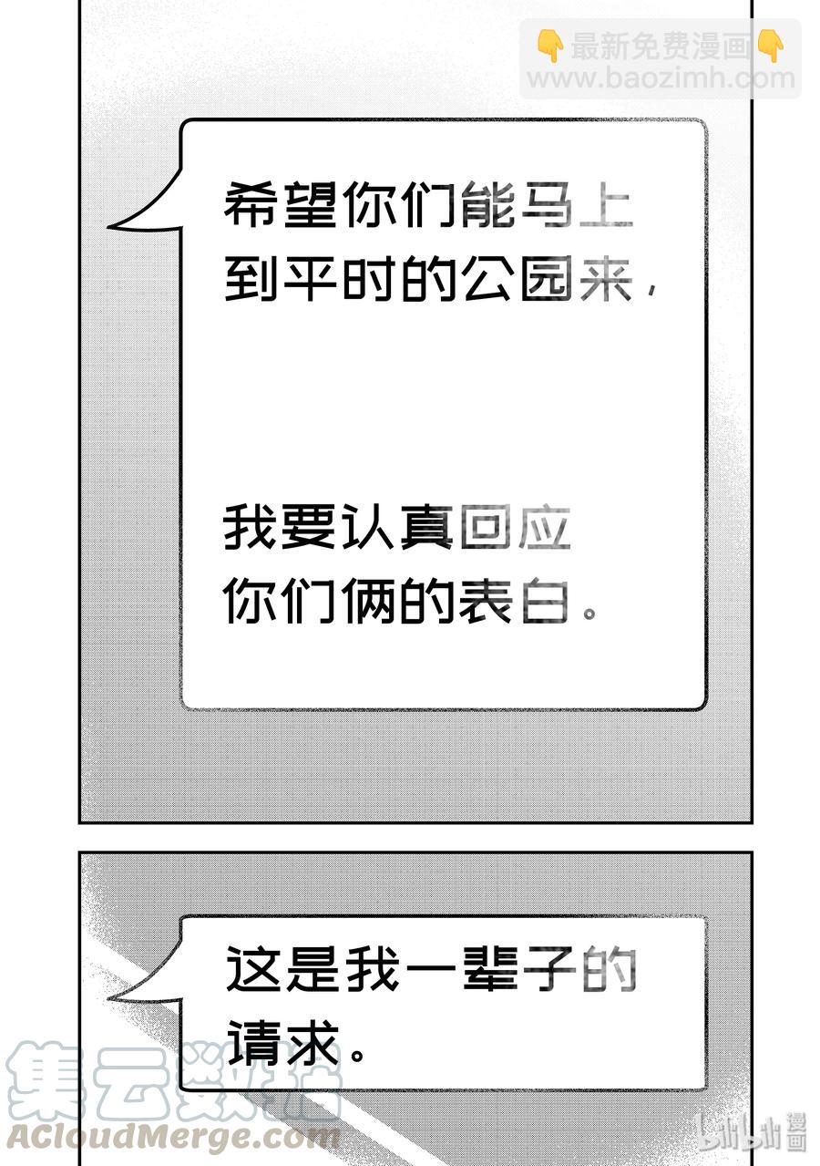 27-2 回应9