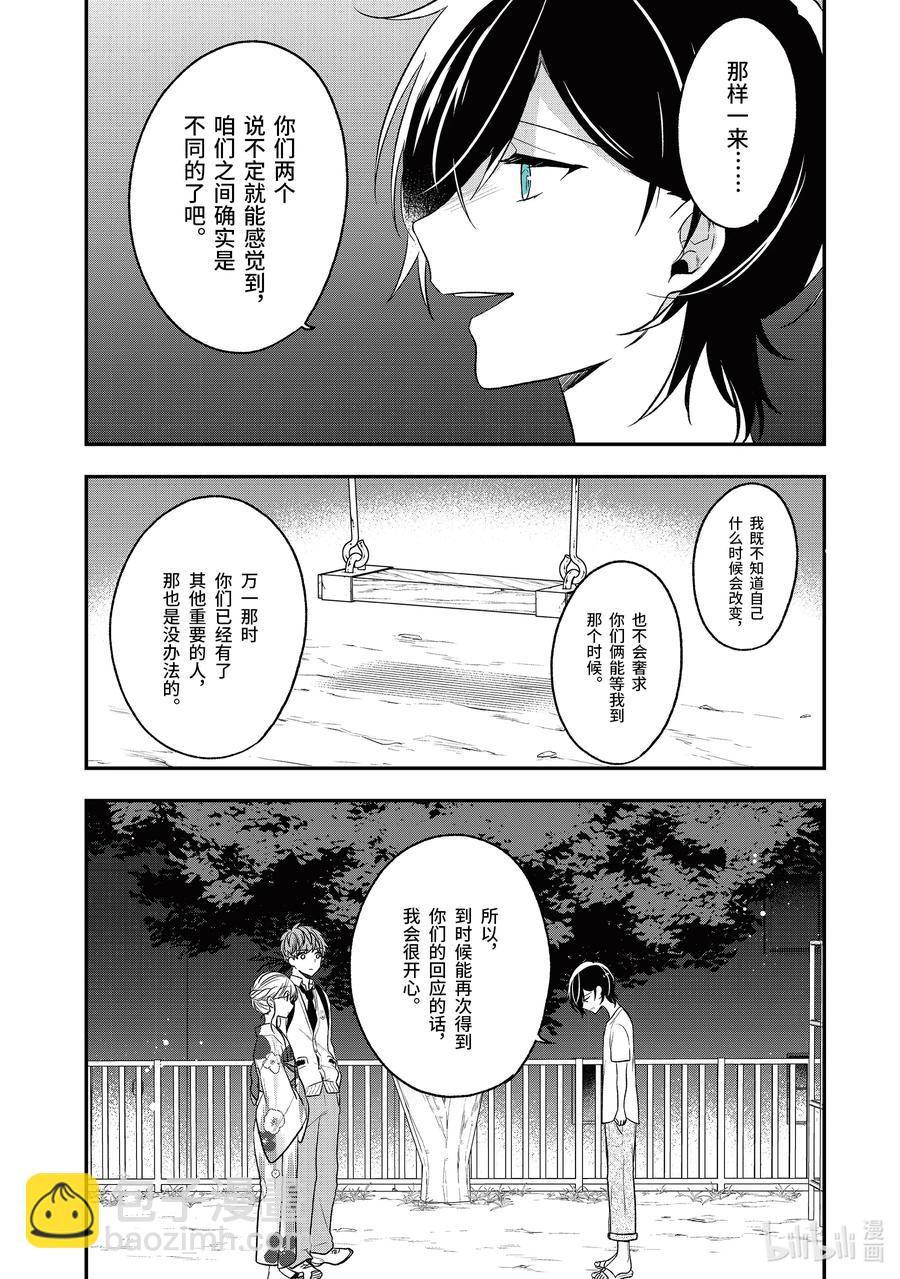 29-1 夏天的味道16