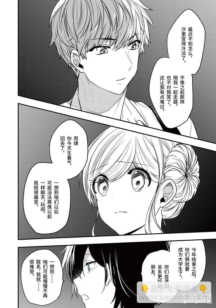29-1 夏天的味道7
