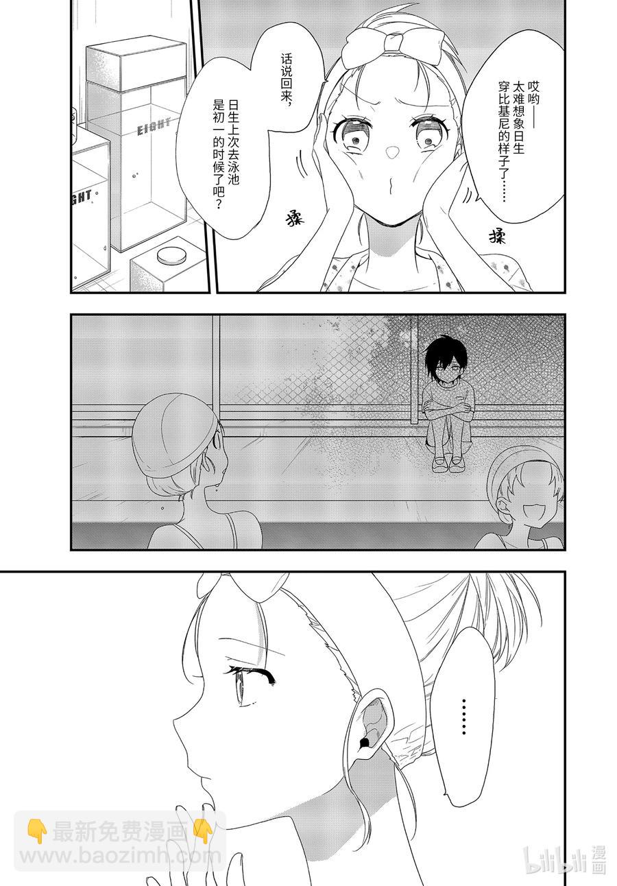 33-1 女性特质14