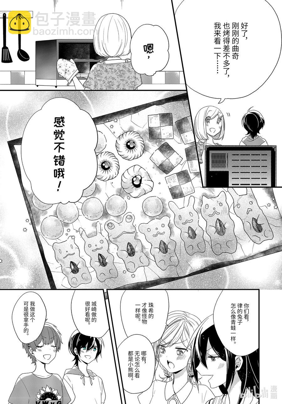 33-1 女性特质2