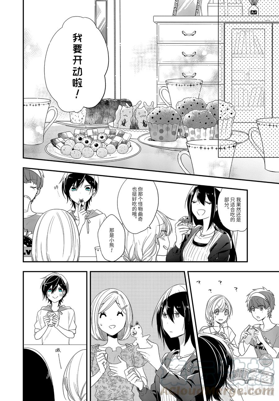 33-1 女性特质3